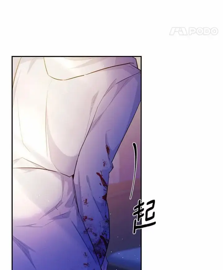 漫画《狗血暗黑文由我来改写》7.狠心决裂第55张图