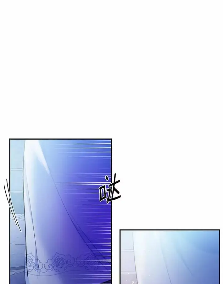 漫画《狗血暗黑文由我来改写》7.狠心决裂第87张图