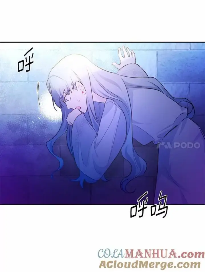 漫画《狗血暗黑文由我来改写》7.狠心决裂第89张图