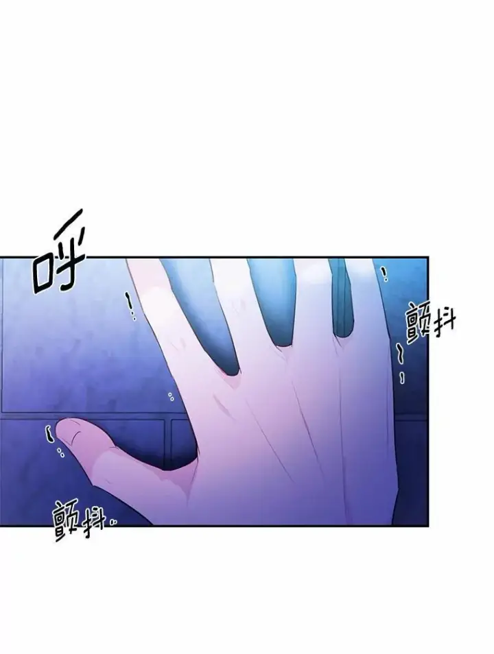漫画《狗血暗黑文由我来改写》7.狠心决裂第90张图