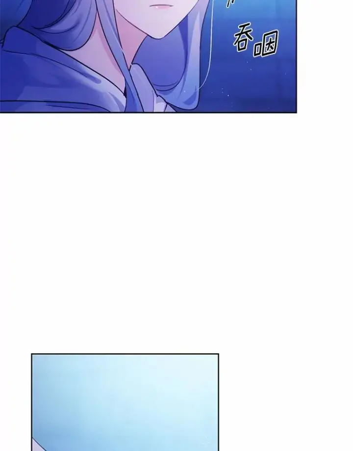漫画《狗血暗黑文由我来改写》8.失控第103张图