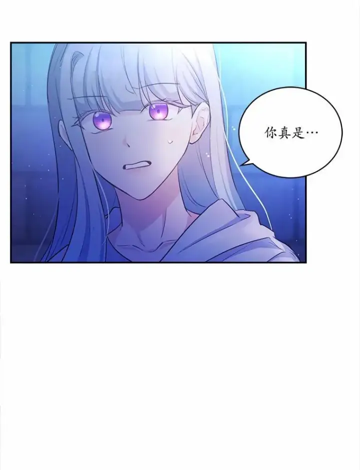 漫画《狗血暗黑文由我来改写》9.灵力共鸣第3张图