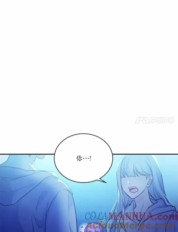 漫画《狗血暗黑文由我来改写》9.灵力共鸣第7张图