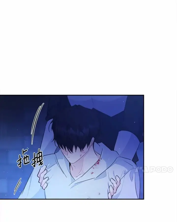 漫画《狗血暗黑文由我来改写》10.离开魔塔第7张图