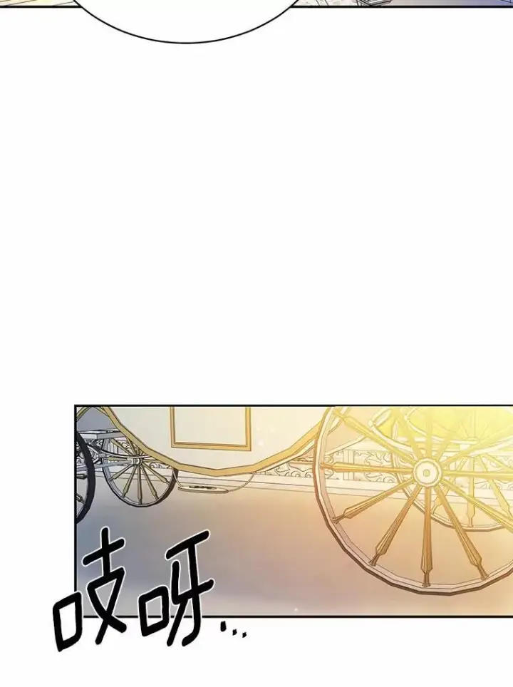 漫画《狗血暗黑文由我来改写》11.留下还是离开第3张图