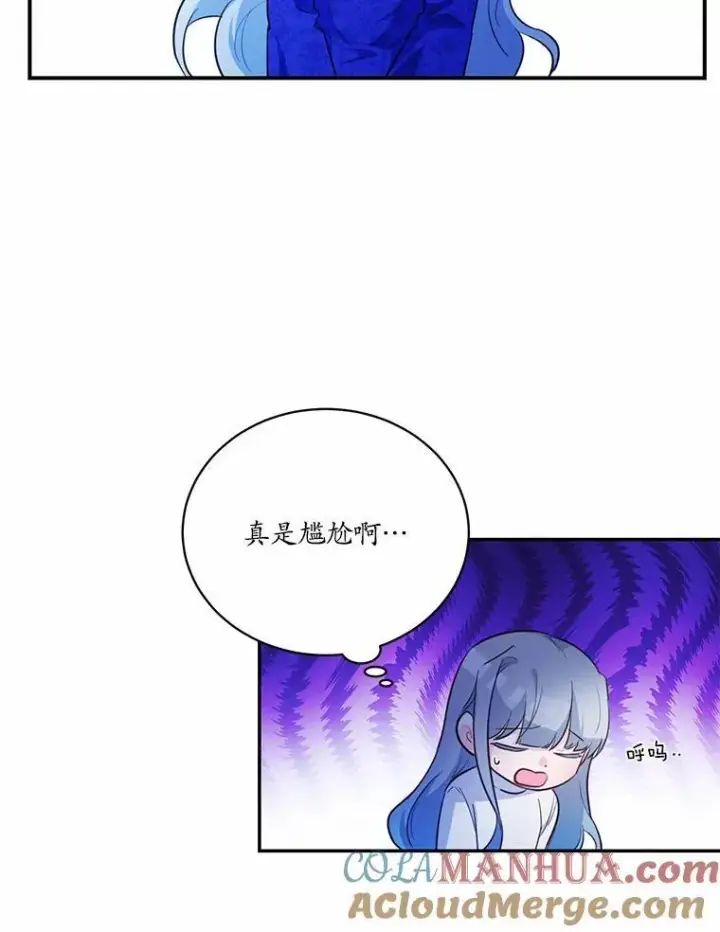 漫画《狗血暗黑文由我来改写》11.留下还是离开第76张图