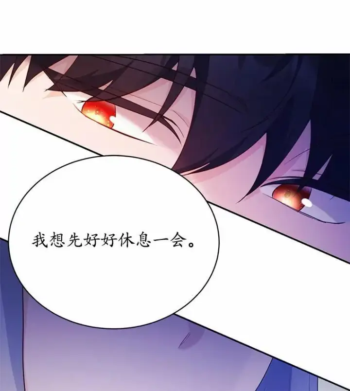 漫画《狗血暗黑文由我来改写》11.留下还是离开第90张图