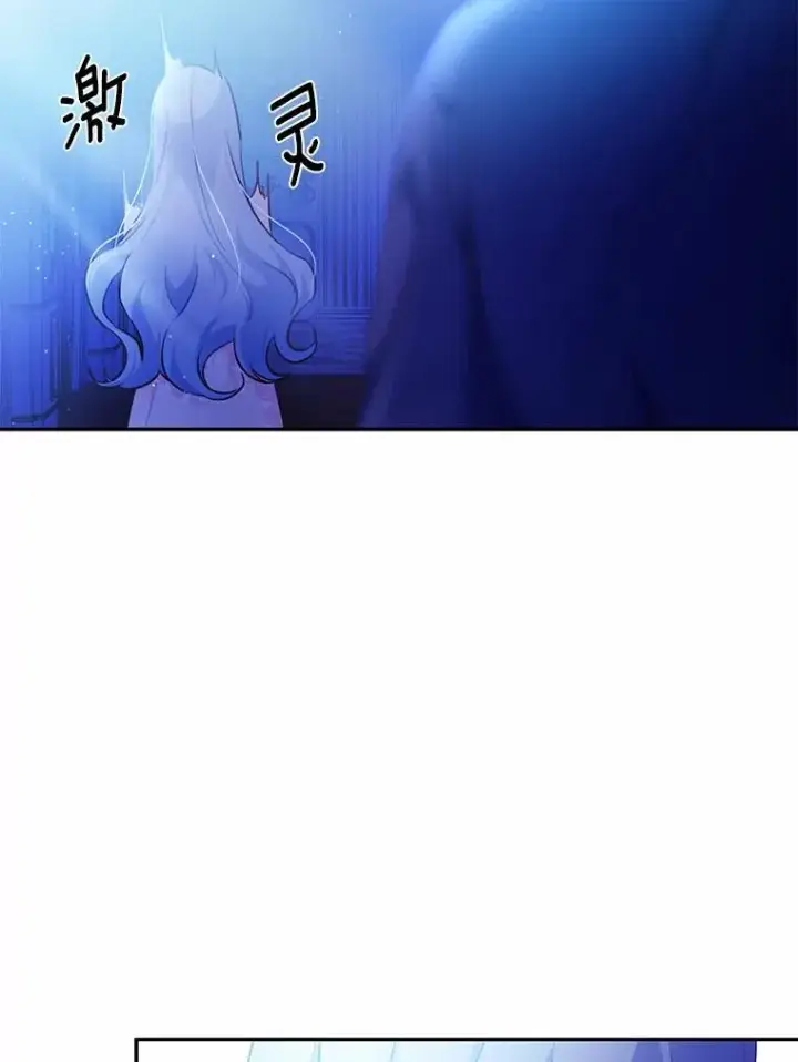 漫画《狗血暗黑文由我来改写》12.彼此相连第39张图