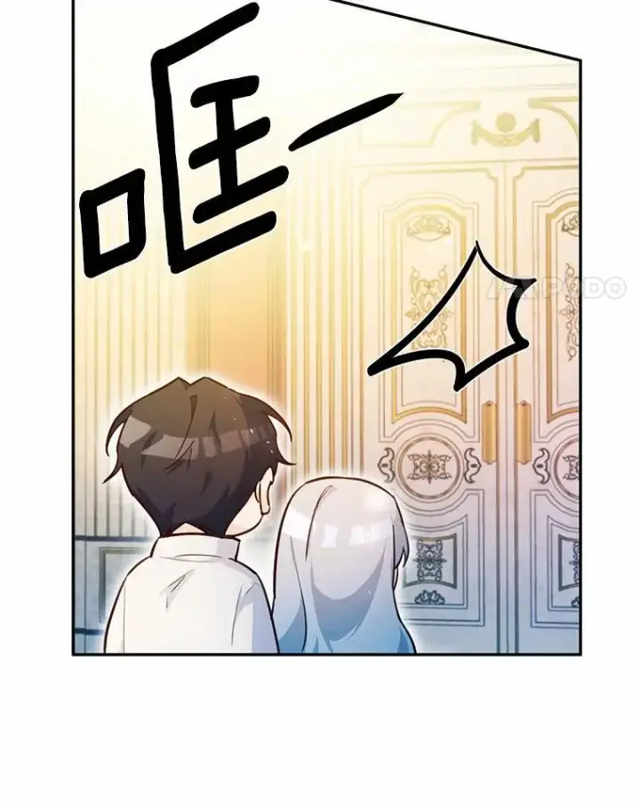 漫画《狗血暗黑文由我来改写》13.迟钝第84张图