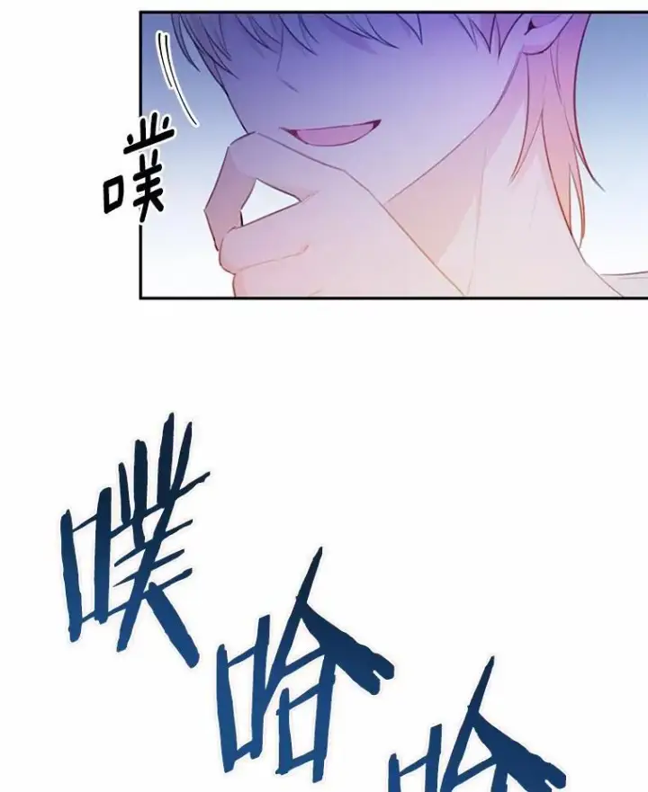 漫画《狗血暗黑文由我来改写》16.移动魔法阵第50张图