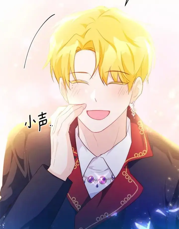 漫画《狗血暗黑文由我来改写》30.赴宴第104张图