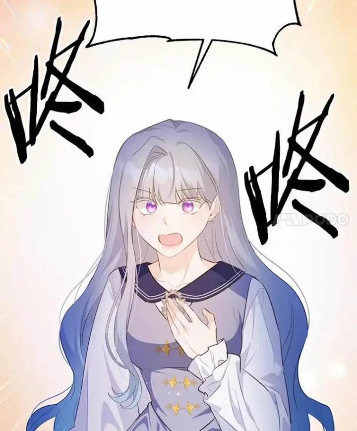 漫画《狗血暗黑文由我来改写》30.赴宴第4张图