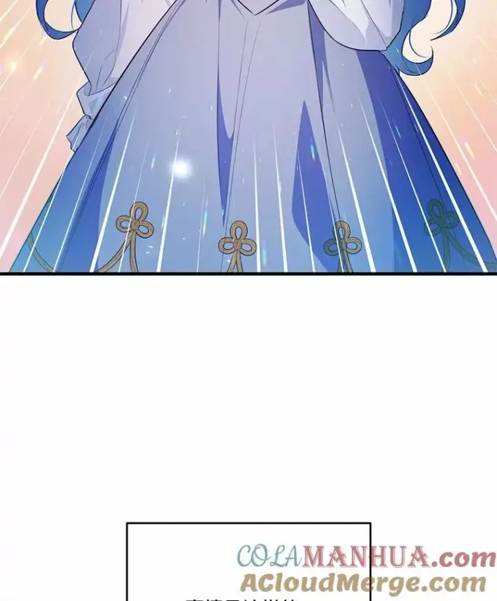 漫画《狗血暗黑文由我来改写》30.赴宴第5张图