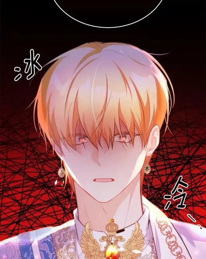 漫画《狗血暗黑文由我来改写》31.疯太子第67张图
