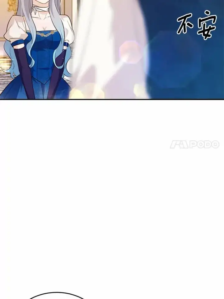 漫画《狗血暗黑文由我来改写》32.重遇旧友第56张图