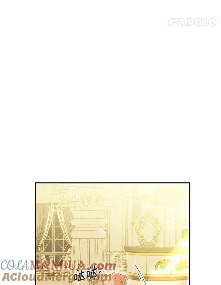 漫画《狗血暗黑文由我来改写》32.重遇旧友第81张图