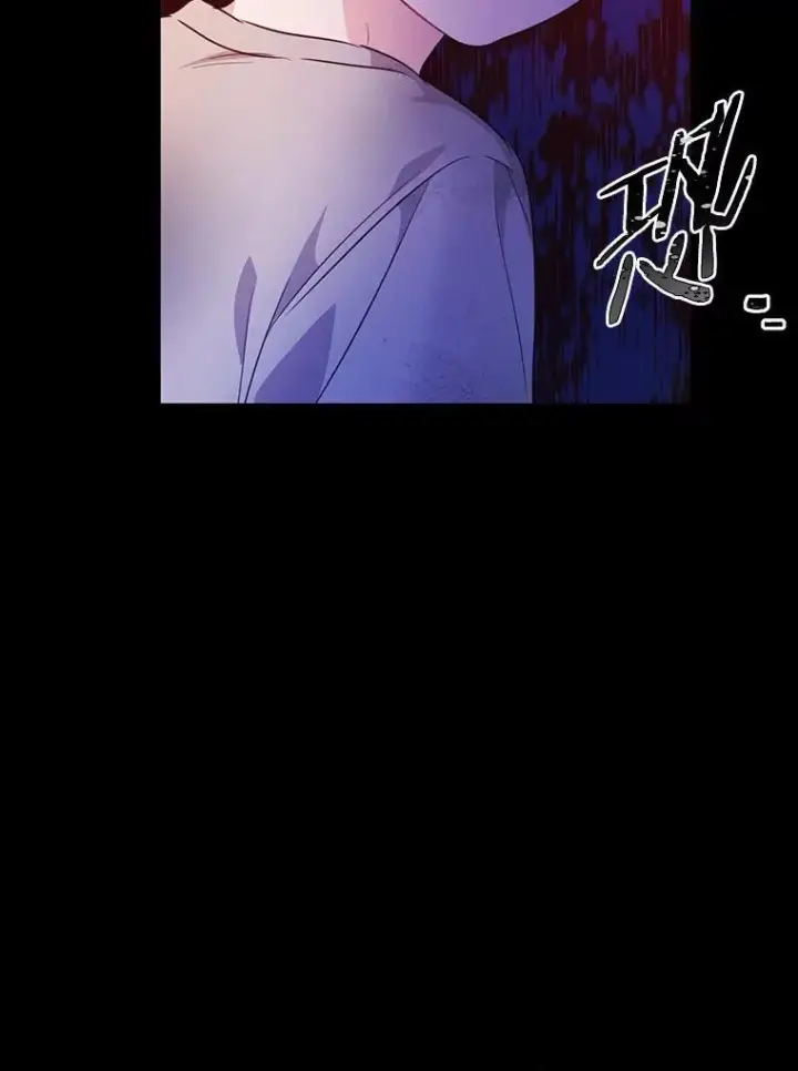 漫画《狗血暗黑文由我来改写》33.意料之外的礼物第15张图