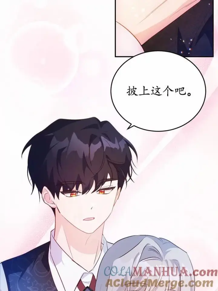 漫画《狗血暗黑文由我来改写》35.施有魔法的信第65张图
