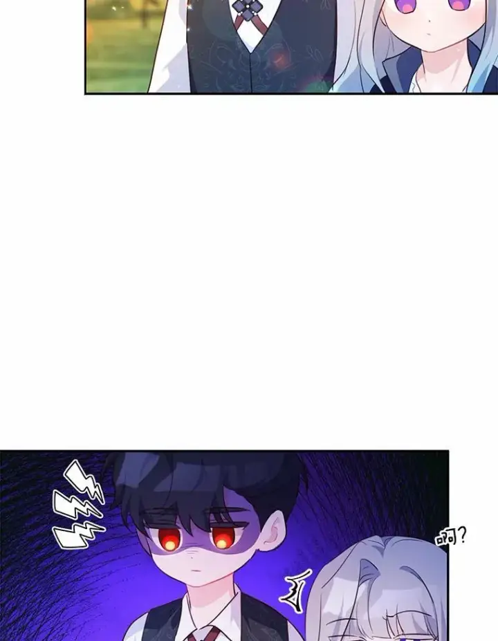 漫画《狗血暗黑文由我来改写》35.施有魔法的信第79张图