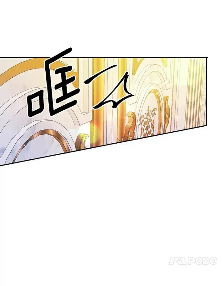 漫画《狗血暗黑文由我来改写》36.卡尔的奇怪书单第10张图