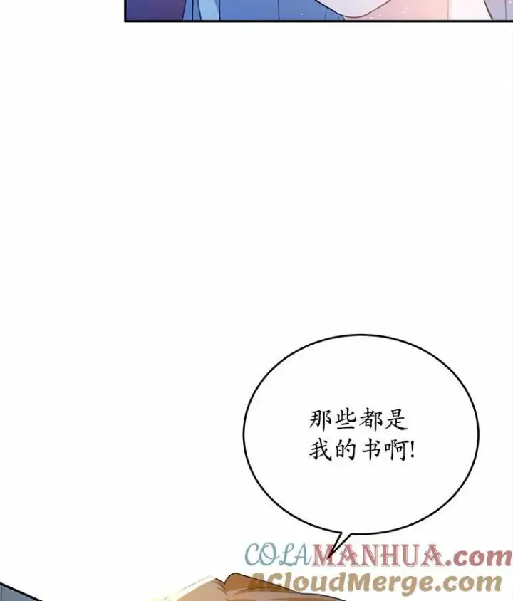 漫画《狗血暗黑文由我来改写》36.卡尔的奇怪书单第109张图
