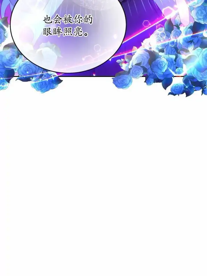 漫画《狗血暗黑文由我来改写》36.卡尔的奇怪书单第62张图
