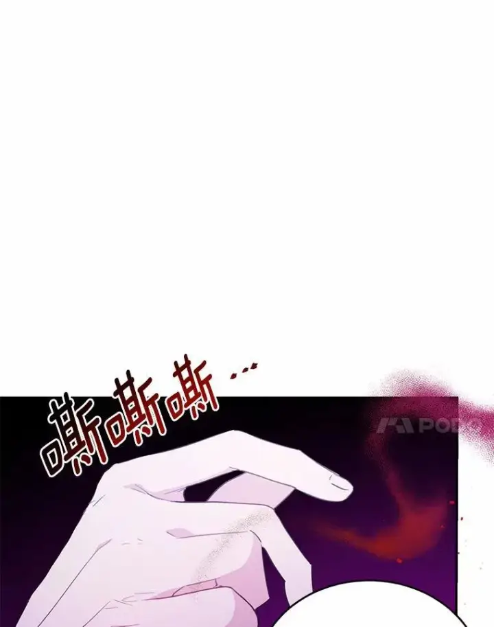 漫画《狗血暗黑文由我来改写》37.第一次亲吻第27张图