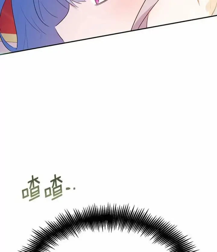漫画《狗血暗黑文由我来改写》37.第一次亲吻第43张图