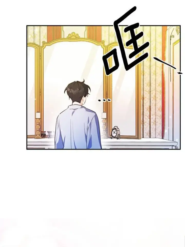 漫画《狗血暗黑文由我来改写》38.亲密接触第19张图