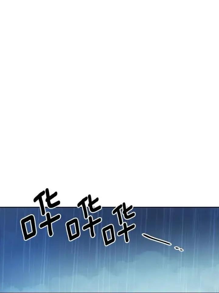 漫画《狗血暗黑文由我来改写》38.亲密接触第23张图