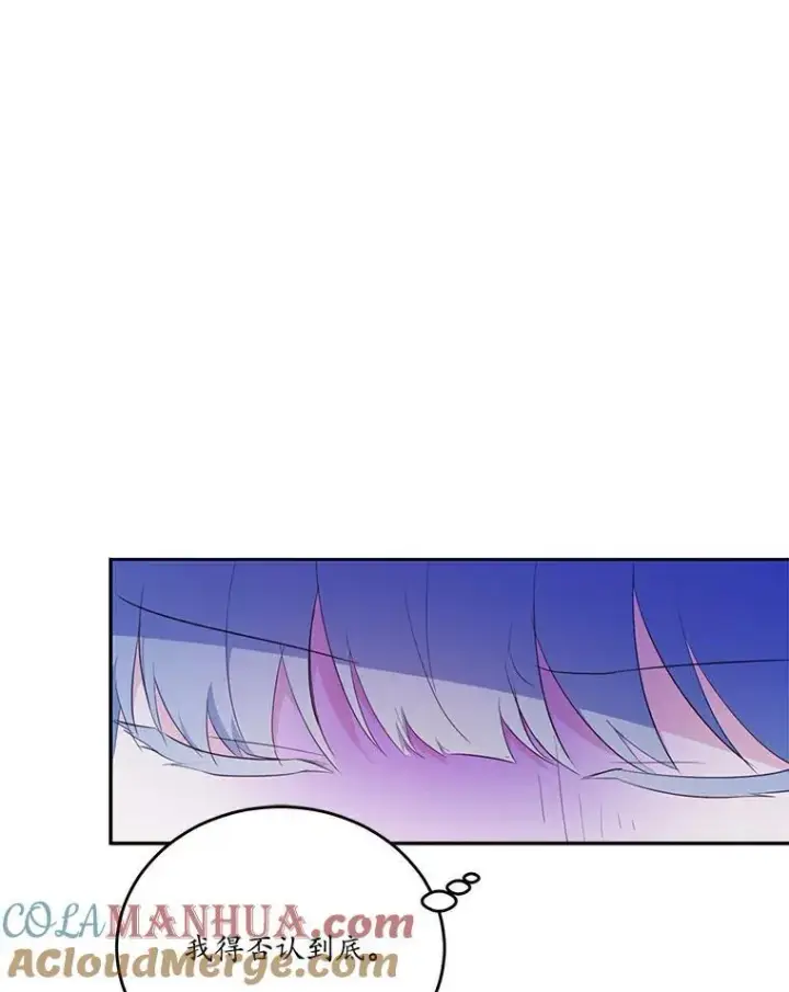漫画《狗血暗黑文由我来改写》38.亲密接触第49张图