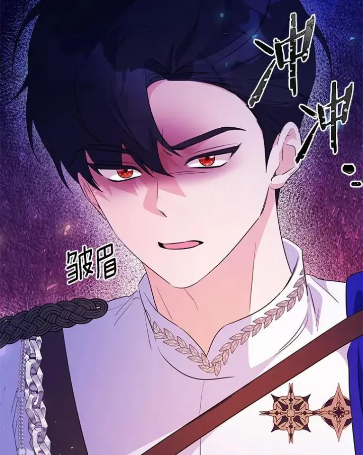 漫画《狗血暗黑文由我来改写》39.生日派对第79张图
