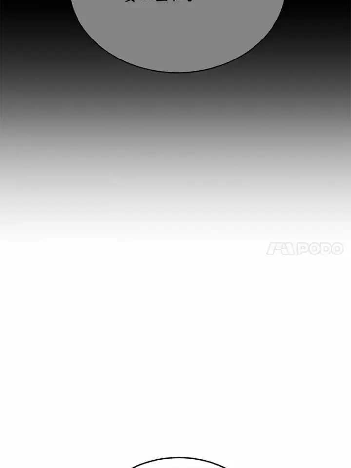 漫画《狗血暗黑文由我来改写》41.惊天谎言第119张图