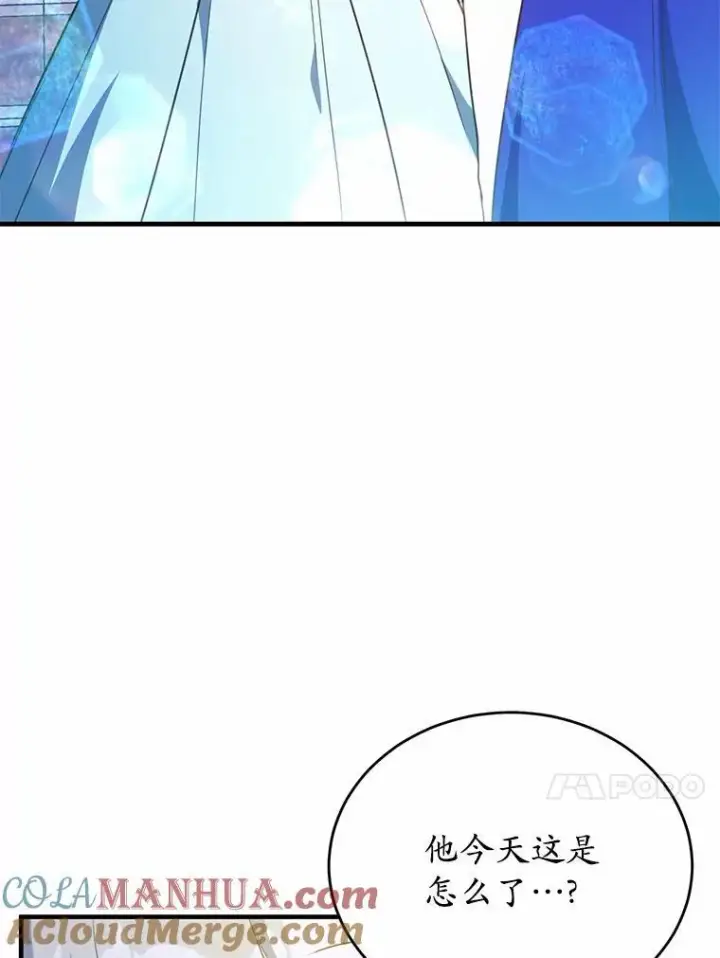 漫画《狗血暗黑文由我来改写》41.惊天谎言第13张图