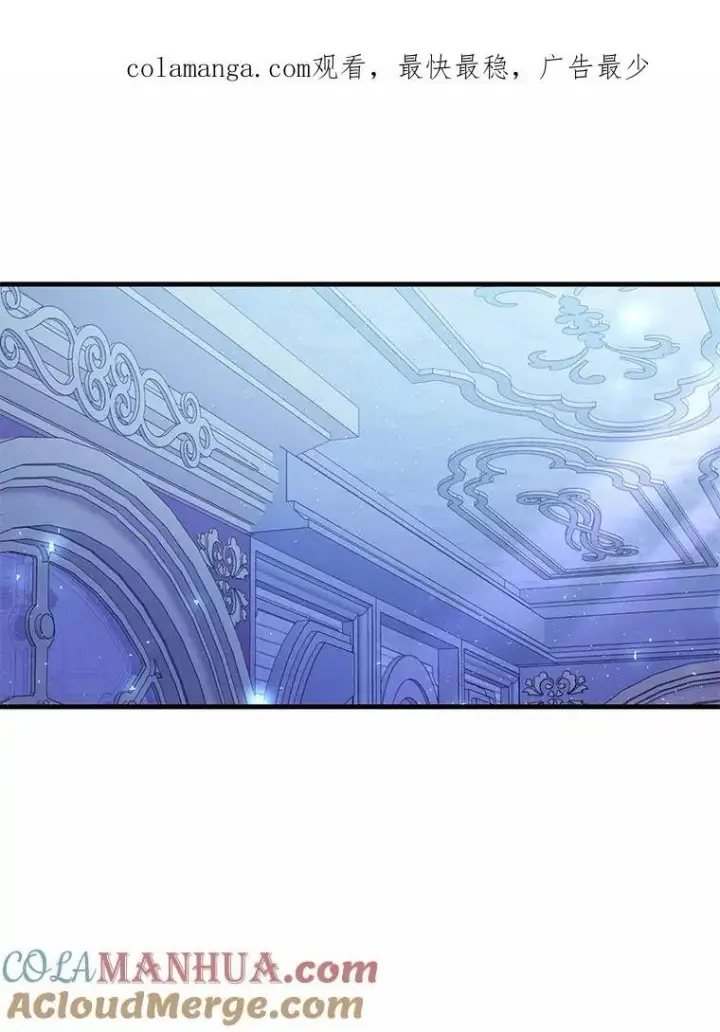 漫画《狗血暗黑文由我来改写》44.没有秘密的兄弟第111张图
