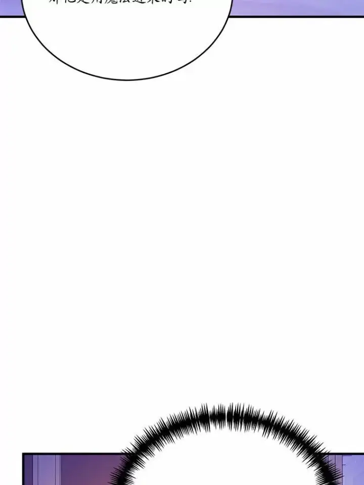 漫画《狗血暗黑文由我来改写》44.没有秘密的兄弟第3张图