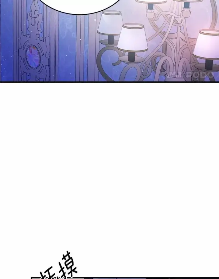 漫画《狗血暗黑文由我来改写》45.那时不知道的事第102张图