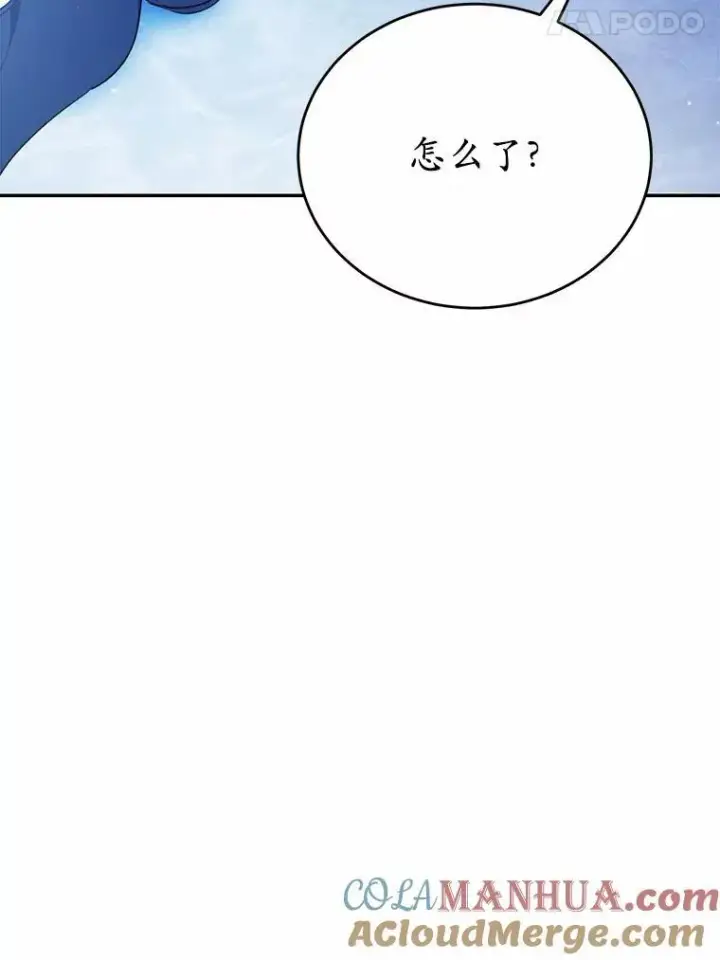 漫画《狗血暗黑文由我来改写》47.新的人生第129张图