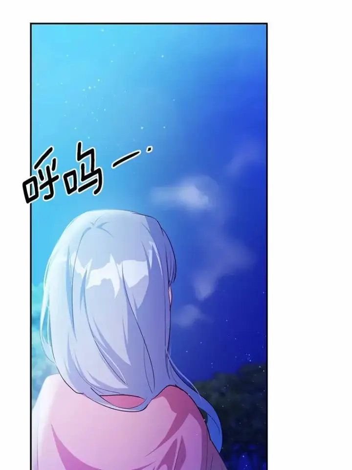 漫画《狗血暗黑文由我来改写》47.新的人生第134张图