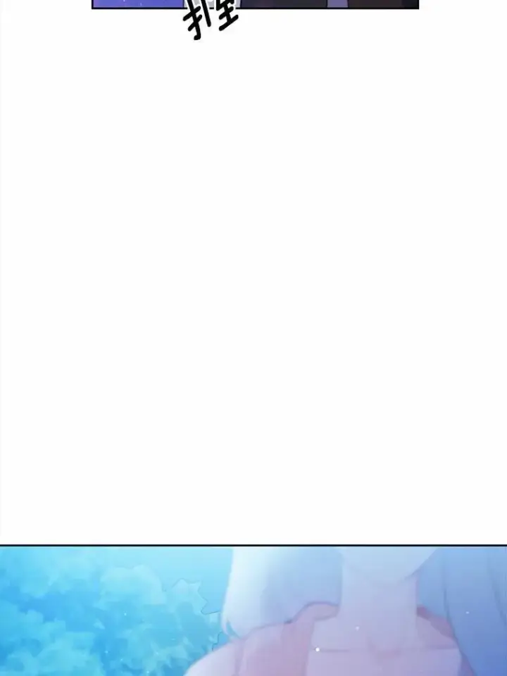漫画《狗血暗黑文由我来改写》47.新的人生第139张图