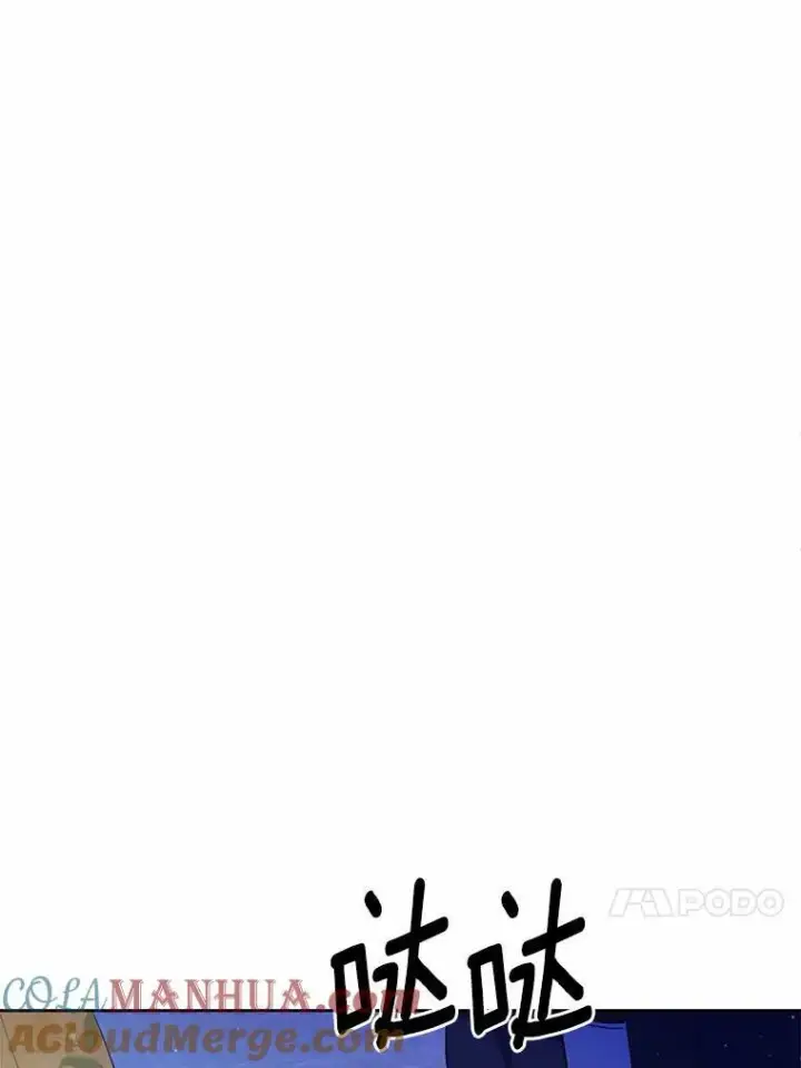 漫画《狗血暗黑文由我来改写》47.新的人生第141张图