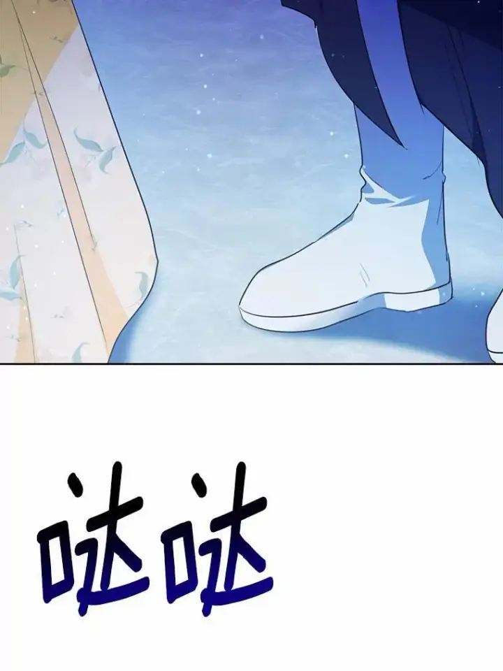 漫画《狗血暗黑文由我来改写》47.新的人生第142张图