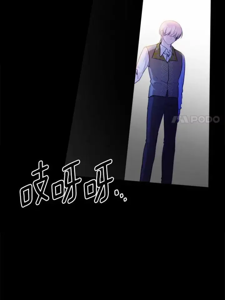漫画《狗血暗黑文由我来改写》47.新的人生第51张图