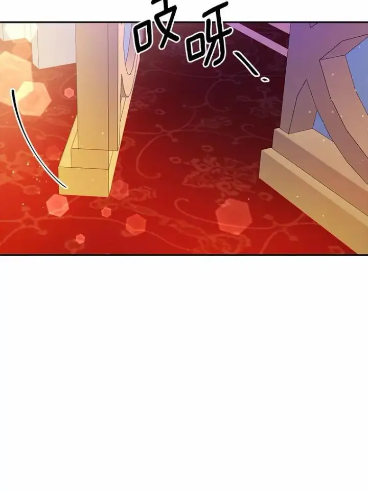 漫画《狗血暗黑文由我来改写》48.重逢第108张图