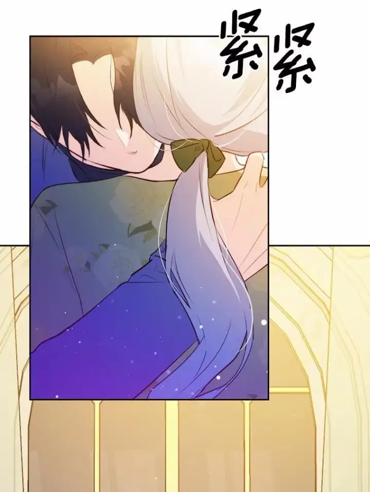 漫画《狗血暗黑文由我来改写》48.重逢第132张图