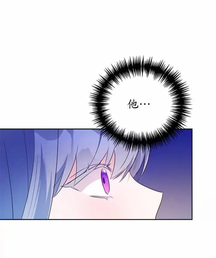 漫画《狗血暗黑文由我来改写》48.重逢第146张图