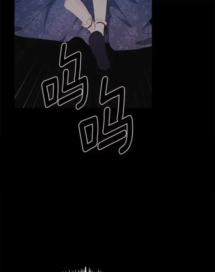 漫画《狗血暗黑文由我来改写》48.重逢第23张图