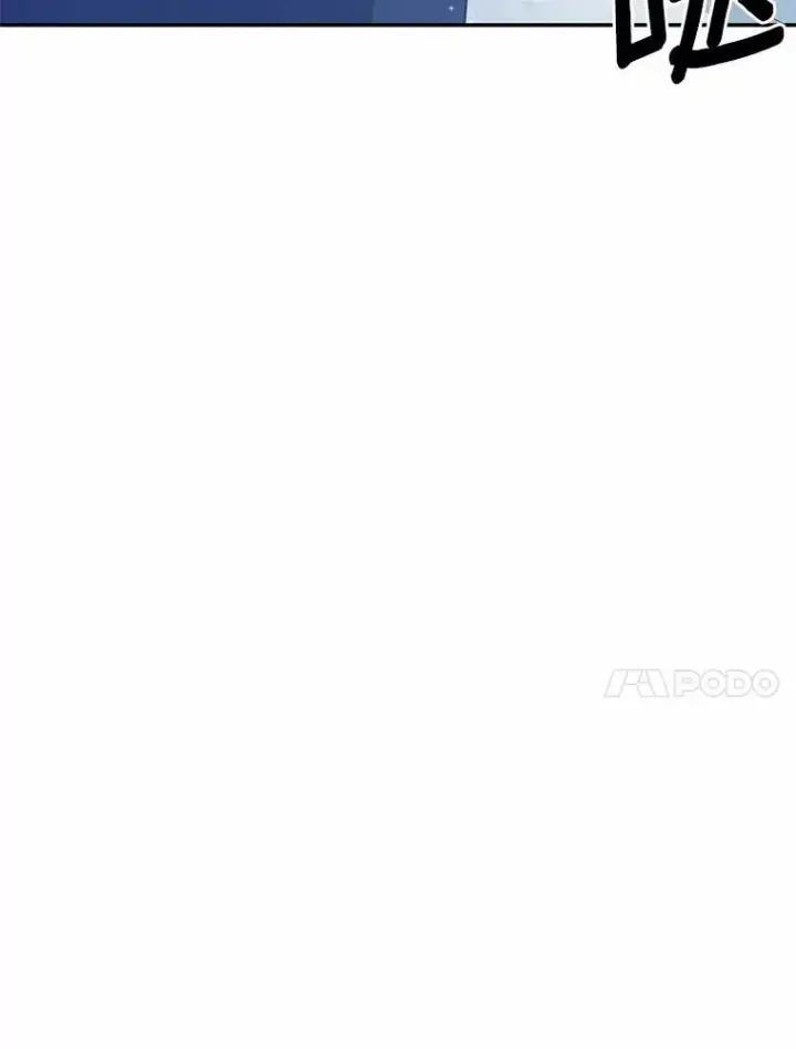 漫画《狗血暗黑文由我来改写》48.重逢第60张图