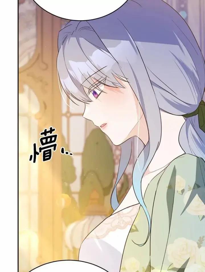 漫画《狗血暗黑文由我来改写》48.重逢第94张图