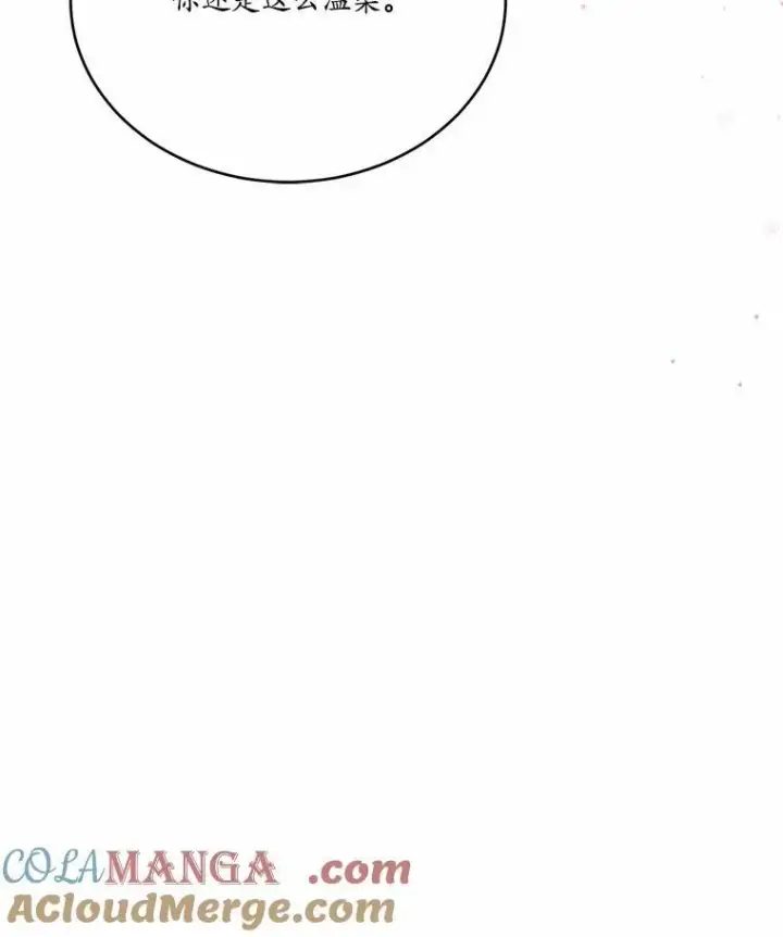 漫画《狗血暗黑文由我来改写》49.隐藏的故事第117张图